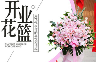 山西晋中昔阳县界都乡联中峪村花篮配送